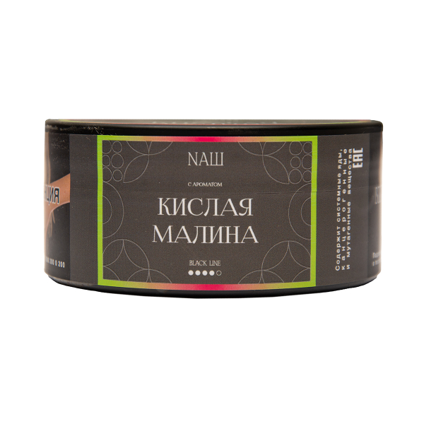 Табак Nаш Black Кислая Малина 100 грамм в Ханты-Мансийске