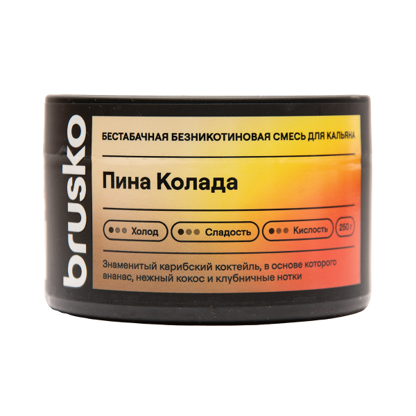 Бестабачная смесь Brusko Пина Колада 250 грамм в Ханты-Мансийске
