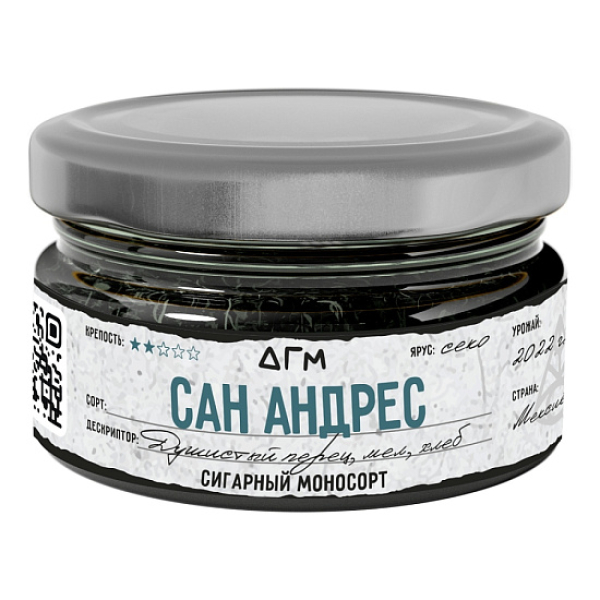 Табак Dogma Сан Андрес Хлеб Душистый Перец Мел 20 грамм в Ханты-Мансийске