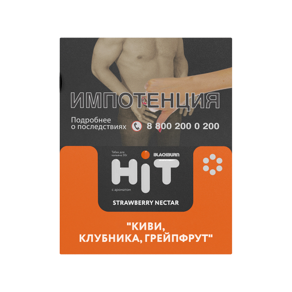 Табак Blackburn Hit Strawberry Nectar Киви Клубника Грейпфрут 30 грамм в Ханты-Мансийске