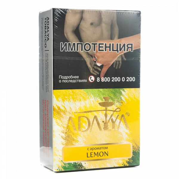Табак Adalya Lemon Лимон 200 грамм в Ханты-Мансийске
