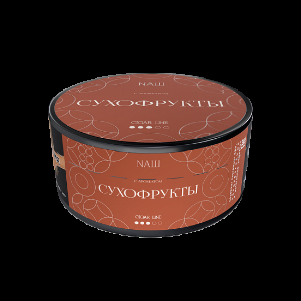 Табак Nаш Cigar Сухофрукты 120 грамм в Ханты-Мансийске
