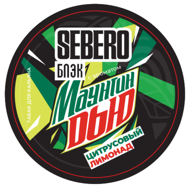 Табак Sebero Black Маунтин Дью Цитрусовый Лимонад 100 грамм в Ханты-Мансийске