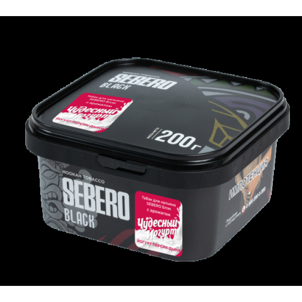 Табак Sebero Black Чудесный Йогурт Йогурт Персик Дыня 200 грамм в Ханты-Мансийске