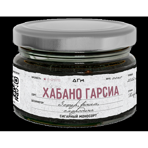 Табак Dogma Хабано Гарсиа 80 грамм в Ханты-Мансийске