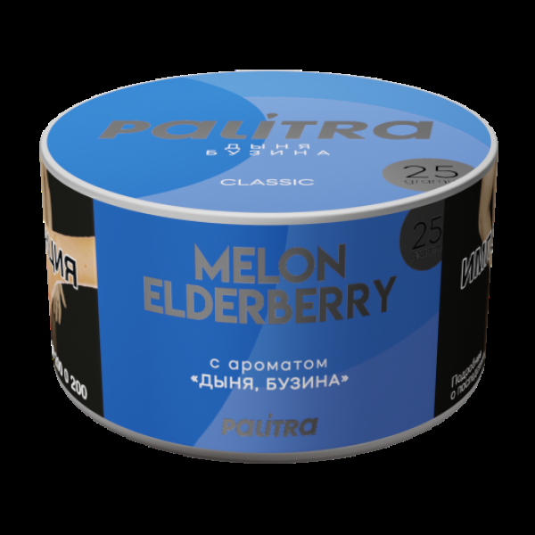 Табак Palitra Melon Elderberry Дыня Бузина 25 грамм в Ханты-Мансийске