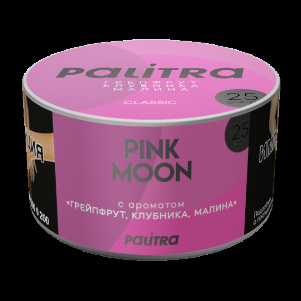 Табак Palitra Pink Moon Грейпфрут Клубника Малина 25 грамм в Ханты-Мансийске