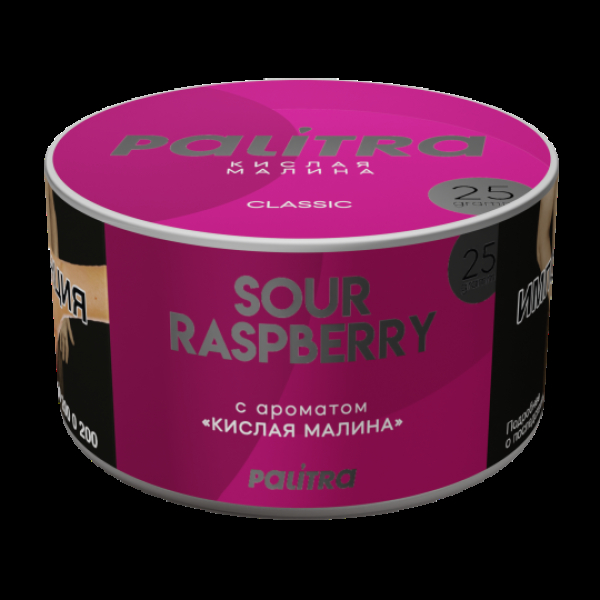 Табак Palitra Sour Raspberry Кислая Малина 25 грамм в Ханты-Мансийске