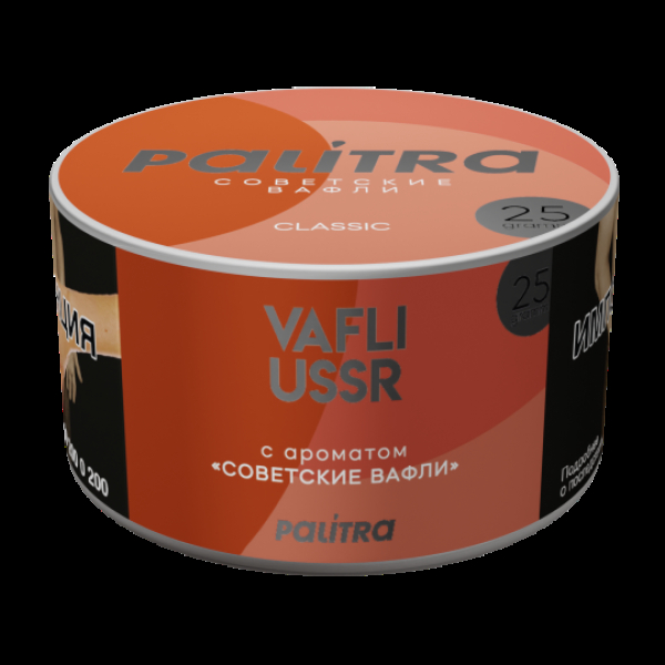 Табак Palitra Vafli Ussr Вафли Советские 25 грамм в Ханты-Мансийске