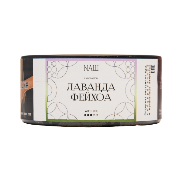 Табак NАШ White Лаванда Фейхоа 100 грамм в Ханты-Мансийске