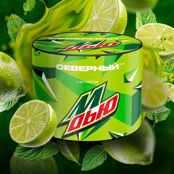 Табак Северный М Дью 40 грамм в Ханты-Мансийске
