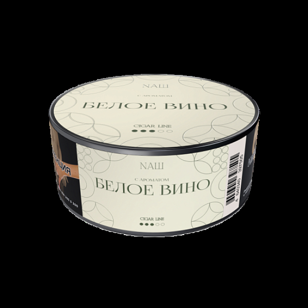 Табак Nаш Cigar Белое Вино 30 грамм в Ханты-Мансийске