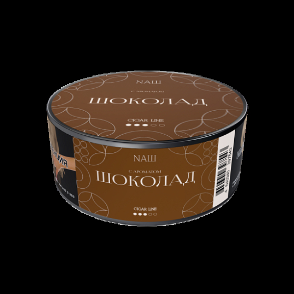 Табак Nаш Cigar Шоколад 30 грамм в Ханты-Мансийске