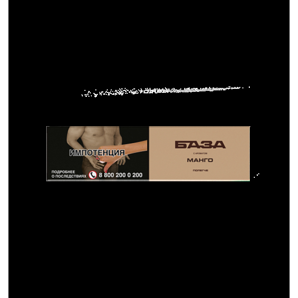 Табак База Полегче Манго 250 грамм в Ханты-Мансийске