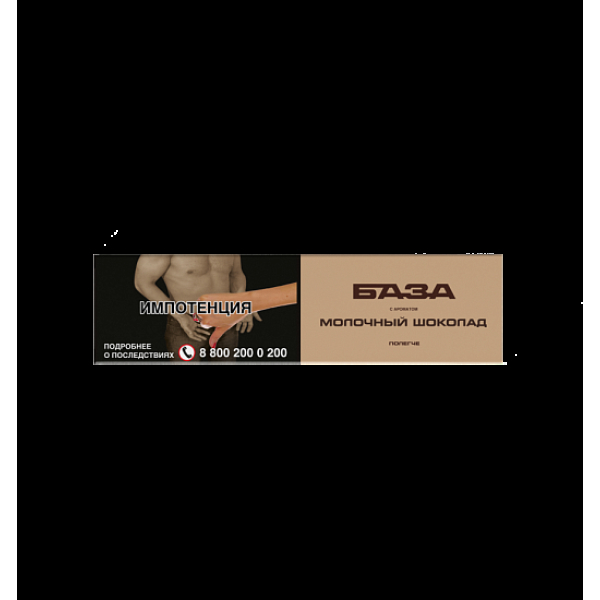 Табак База Полегче Молочный Шоколад 250 грамм в Ханты-Мансийске