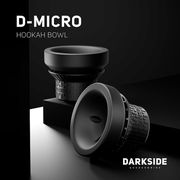 Чаша Darkside D Micro в Ханты-Мансийске