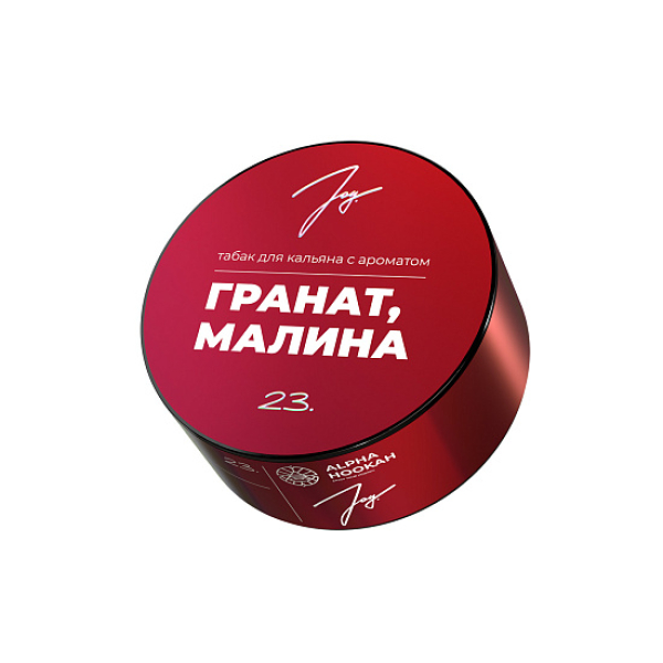 Табак Joy Гранат Малина 23. 25 грамм в Ханты-Мансийске