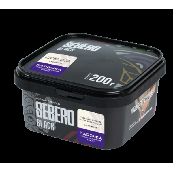 Табак Sebero Black Чародей Парэчка Смородиновый Морс 200 грамм в Ханты-Мансийске