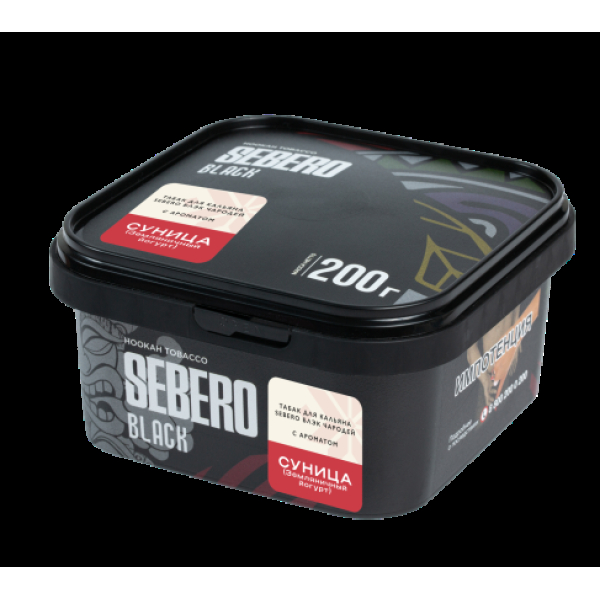 Табак Sebero Black Чародей Суница Земляничный Йогурт 200 грамм в Ханты-Мансийске